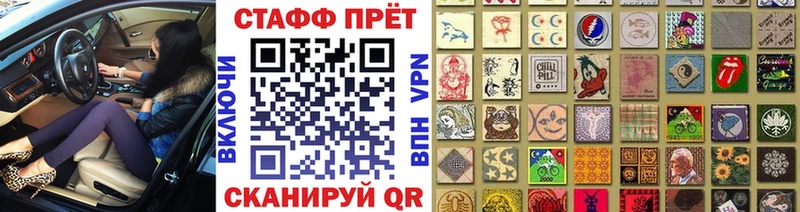 Что такое Торжок Гашиш  APVP  МЕФ  Псилоцибиновые грибы  МАРИХУАНА 