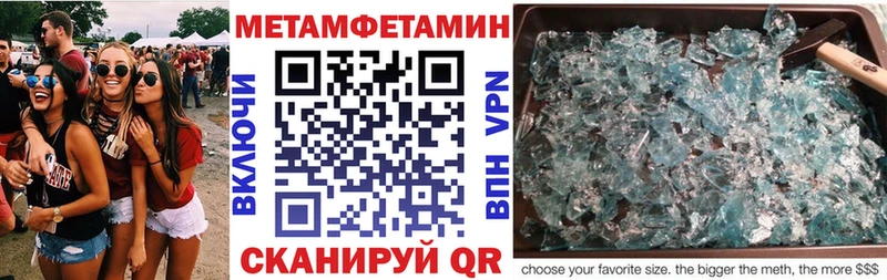 АМФ Premium  Торжок 