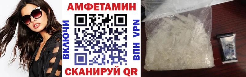 АМФ 97% Торжок