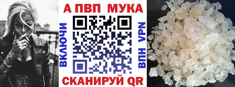 A-PVP СК mega ССЫЛКА Торжок как найти наркотики