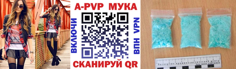 Alpha-PVP кристаллы Торжок