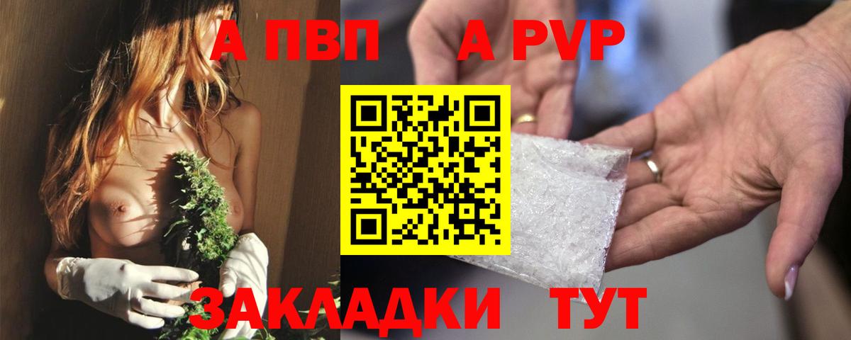A PVP СК КРИС  Вход с VPN  A-PVP  Торжок 