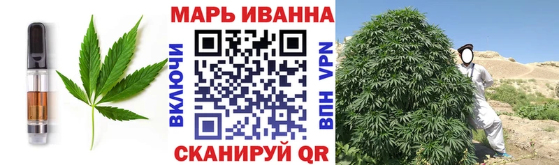 Еда ТГК конопля  Торжок 