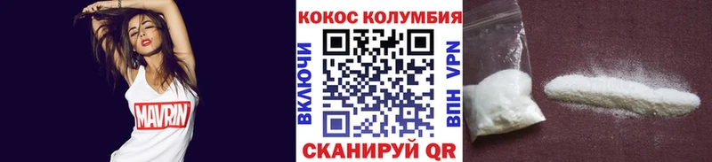 Cocaine 98% Торжок