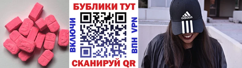 ЭКСТАЗИ ешки  Торжок 