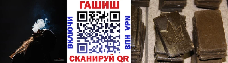 хочу   Торжок  ГАШ Изолятор 