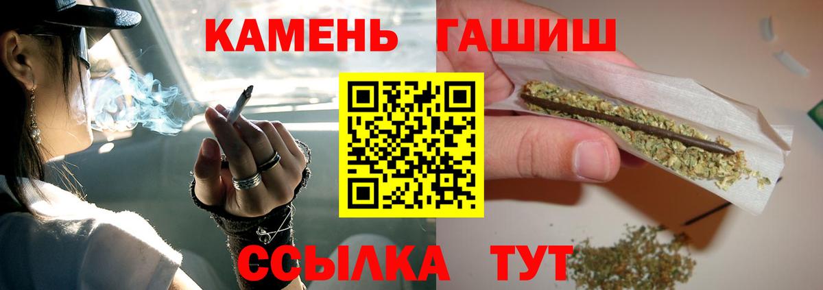 Мефедрон Торжок