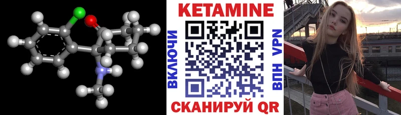 хочу наркоту Торжок Кетамин ketamine