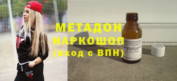 спиды Абаза