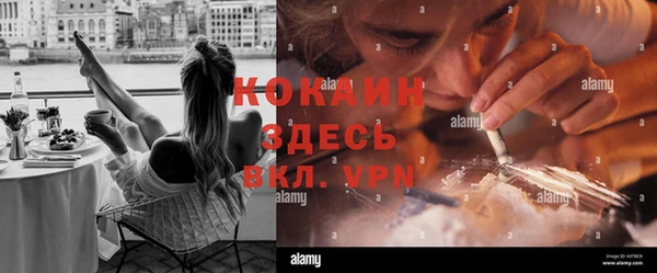 кристаллы Абдулино