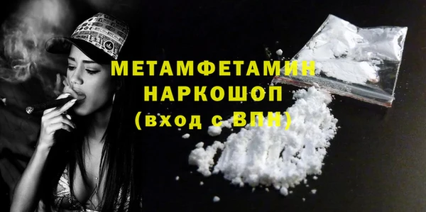 спиды Абаза