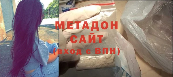 спиды Абаза