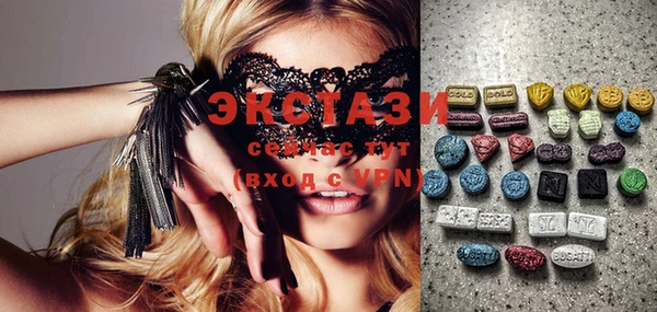спиды Абаза