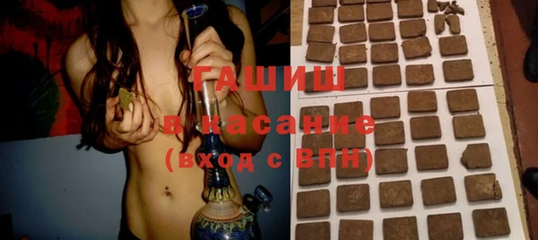 кристаллы Абдулино