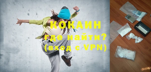 кокаин колумбия Абинск