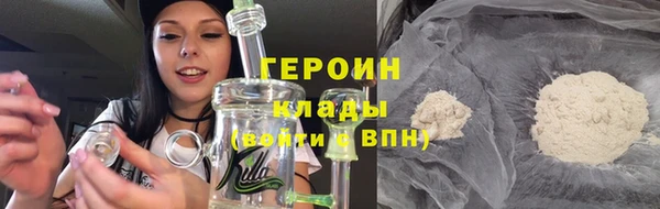спиды Абаза