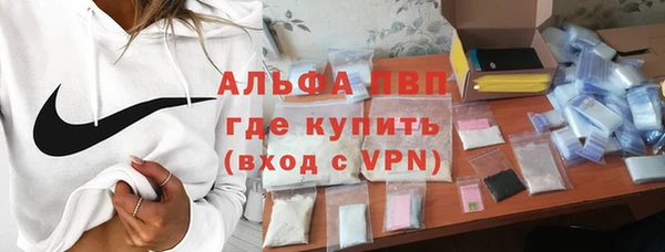 кристаллы Абдулино