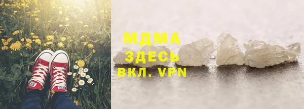 кристаллы Абдулино