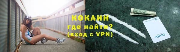 кокаин колумбия Абинск