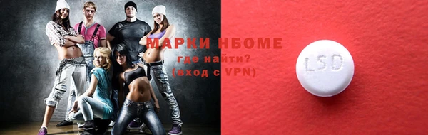 кокаин колумбия Абинск