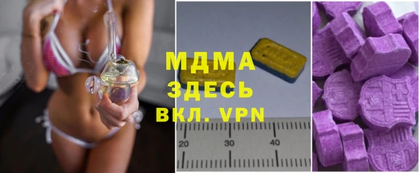 кристаллы Абдулино