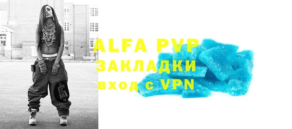 спиды Абаза