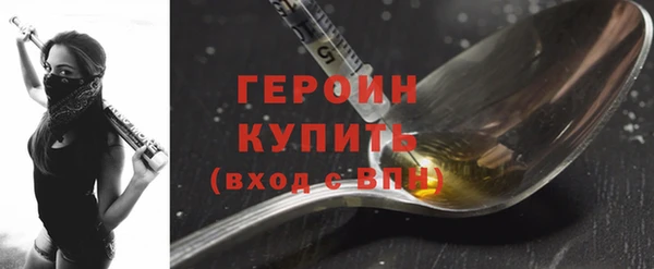 спиды Абаза