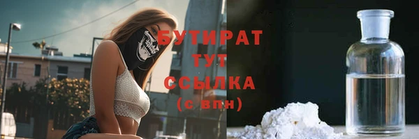спиды Абаза