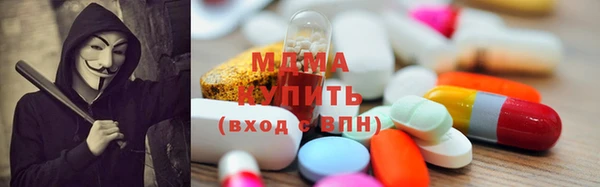 кристаллы Абдулино