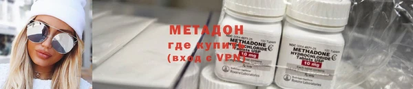 кристаллы Абдулино