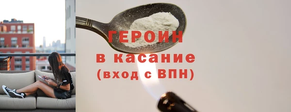 кристаллы Абдулино