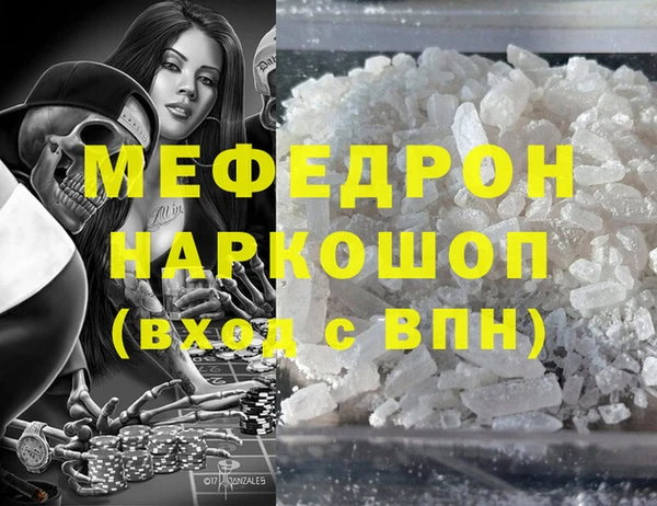 кристаллы Абдулино