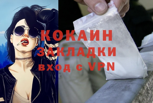 кокаин колумбия Абинск