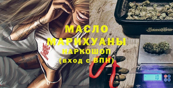 спиды Абаза