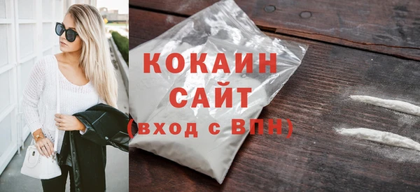 кристаллы Абдулино