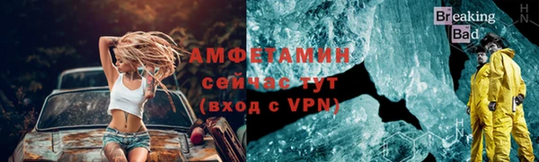 спиды Абаза