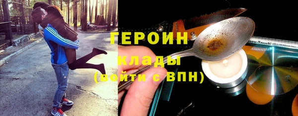 кристаллы Абдулино