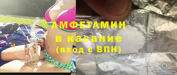 спиды Абаза