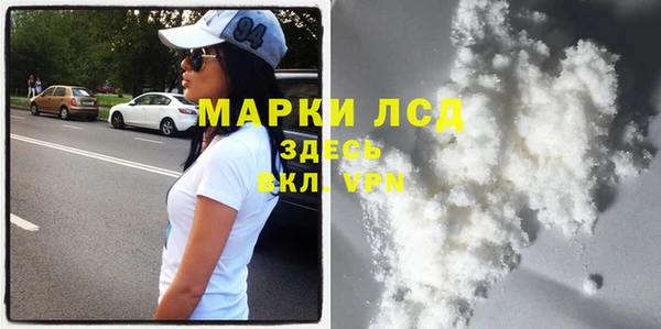 кокаин колумбия Абинск
