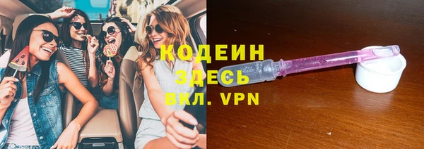 кокаин колумбия Абинск
