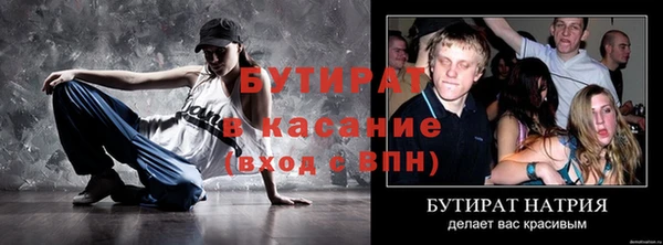 кристаллы Абдулино