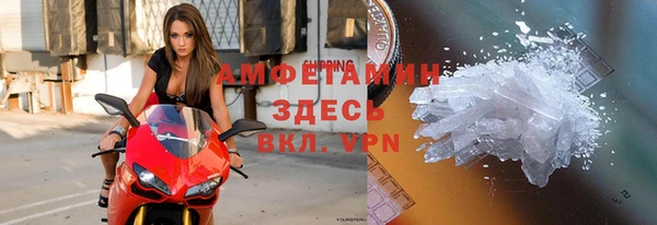 кристаллы Абдулино