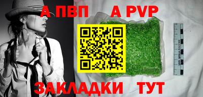 кристаллы Кимры