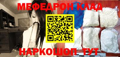кристаллы Кимры