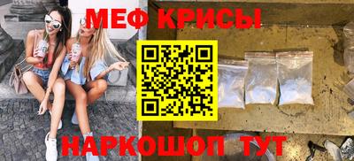 первитин Кинель