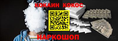 спиды Кингисепп