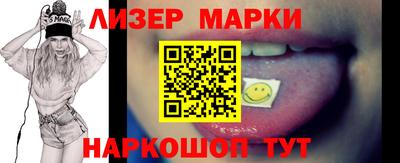 первитин Кинель