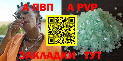 первитин Кинель