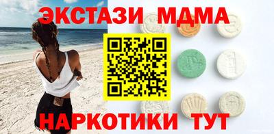 спиды Кингисепп