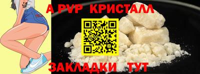 кристаллы Кимры